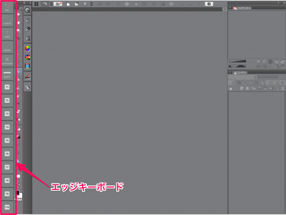 満を持して登場 Clip Studio Paint Ex Ipad に触ってみた レッツトライ しもしも