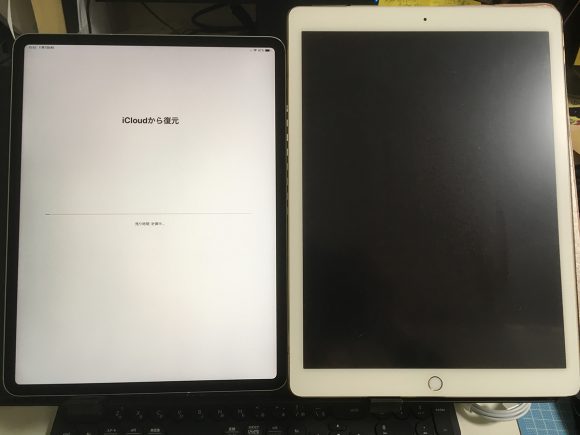 iPad Pro（第3世代）とApplePencil（第2世代）が我が家にやってきた ...