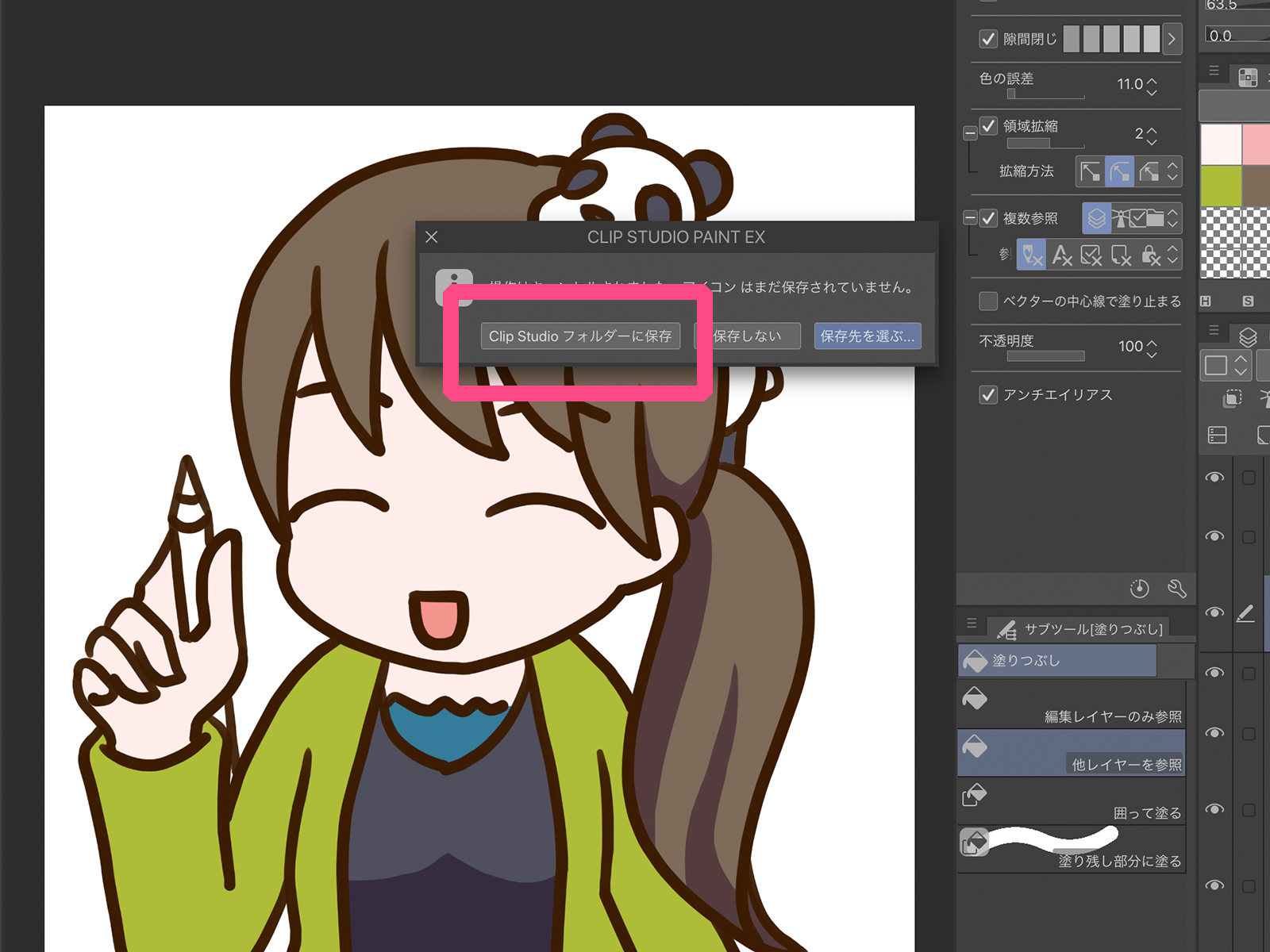 ipad clip studio ipad clip studio